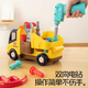 
HUILE TOYS (HUILE TOYS) Children's Day Gift Second Generation Tool Truck Detachable Engineering Truck Assembly Disassembly and Assembly Electric Toy Truck Second Generation Tool Truck (High-end Color Box Packaging)