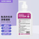 Zhaobang No-Rinse Surgical Hand Disinfection Gel Quick-drying Disinfection and Sterilization Hand Sanitizer Clean, Gentle and Does Not Hurt Hands 500ml