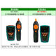 锟霖屹宝工寻线器 MT-7029N-C 抗干扰音频网络网线POE查线器仪 MT7029NC  新款 整套查线器(附电