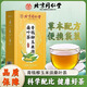 Peking Tongrentang Qingqianliu Cornshaven Mulberry Blatt Tee Kräuterleber Tee Gesundheitsbrehung Tee Beutel für Aufenthalt und ein starkes Leberfeuer. Qingqianliu Cornshaven Mulberry Blatttee 1 Schachtel Erfahrung