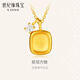 Century Yuan Star Sugar Cube 18K Gold Pendant Brushed Sugar Cube Moissanite Necklace Pendant Fashionable Birthday Gift for Girlfriend