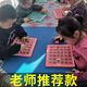 
ONEVAN Digital Huarongdao Children's Puzzle Development Toys Sliding Passage Puzzle Kindergarten Primary School Student Parent-Child Interaction 15 Grains of Cherry Blossom Powder (No Magnetic)