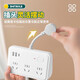智能USB插座TypeC多功能带线插板 848 黑(6插位+3USB)短线款