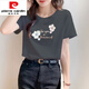 Pierre Cardin (Pierre Cardin) Pure I Camiseta rosa de algodón para mujeres Camiseta suelta de manga corta de manga corta y versátil para el verano 2025 nueva tensión top 6296 blancos m de manga corta (recomendado 80-105 Jin [Jin iguala 0.5 kg])