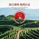 Zhongling Phoenix Dantong Milanxiang 2025 Spring New Tea Oolong Class Chaozhou Gaoshan Gift Auto-locking Gift 500g Box Box