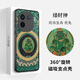 The Kingdom of Damn is suitable for iQOO13 magnetic 12pro fulcrum mobile phone case integrated with stand vivo five gods of wealth Mahakala Kingdom style national fashion all-inclusive lens side protective cover for men and women new six-arm Mahakala (universal for the twelve zodiac signs) - magnetic fulcrum case iqoo 12