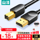 山泽打印机数据连接线3米 USB2.0AM/BM方口接头高速打印线支持惠普hp佳能爱普生打印机上行线b线SD-30C