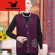 
Playboy (PLAYBOY) middle-aged and elderly women's vest, autumn and winter grandma clothes cardigan, old man, old lady, horse clip, large size mother, green (12805) M suggests 85-95Jin [Jin equals 0.5 kg] equal size