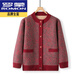 Luo Meng's high-end wool-containing grandma's clothing autumn new velvet cardigan warm clothes for middle-aged and elderly mothers and old ladies tops velvet red thickened XL recommended 90-105Jin Jin equals 0.5 kg