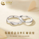 Chinese gold solid silver encounter ring for men and women, a pair of fashionable rings for Valentine's Day birthday gifts for boyfriend and girlfriend, delivery today/next day, a pair of encounter rings