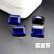 Qianjun 2025 new quality tanzanite sapphire loose stone rectangular blue main stone Sri Lanka rough stone 3X5mm