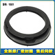 
Suitable for Changhong drum washing machine seal ring door seal ring observation window pad rubber waterproof ring accessories No. 6 3890 seal ring original brand new