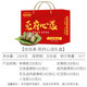 
Daojiajiamei Zongzi Gift Box Jiamei Zongzi Dongguan Daojiao steamed rice dumplings Guangdong specialty souvenir Dragon Boat Festival employee welfare Zongzi Enjoy delicious gift box 1476g (8 Zongzi 6 flavors)