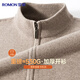 Romon 100% pure wool sweater men's thickened autumn and winter warm zipper knitted cardigan sweater jacket men's clothing