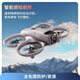 
mhd h21 handheld drone h19 children's day gift h4 high definition novices intelligent remote control aircraft into mhdh21 drone dual electric version