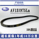 Yusen Yijiefang Factory Big Chai Deutsch Engine J6L Small J6 Long V Han V Aowei V Fan Generator Agua 13975LA130864352D Garantía de producto genuino original de fábrica durante 1 año