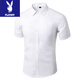 Playboy (PLAYBOY) shirt and trousers suit men's business suit two-piece white shirt suit pants slim-fit interview professional suit graduation photo white short shirt + black trousers [suit] 2XL / size 34