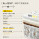 
Deting Shanshan Children's Handmade Mattress for Skin Sensitive People Special Mat Ponytail Hair Spring Pad Ridge Protection Customized Private Customized F Pure Handmade Soft and Hard (about 18CM) 1350mm*1900mm