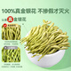 Gongyuan honeysuckle tea 100g special grade Sanfu herbal tea dried flower fire and fire soaked in water to remove damp heat and eczema in infants and children