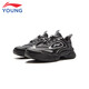 Li Ning children's shoes, children's sports shoes for men and women, shock-absorbing soft elastic, stable and versatile outdoor dad shoes 36YKCV074-13