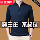 Hengyuanxiang pure cotton long-sleeved T-shirt men's casual thin T-shirt tops in spring and autumn middle-aged men's casual stand collar base shirt long-sleeved 6623 Baolan thin model M 165 suggestion 120 Jin [Jin equals 0.5 kg]