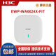 
H3C (H3C) EWP-WA6622/6624X/6628X/6628XM/6630X/6636/6638/6638i-FIT WA6628E-T Indoor and Outdoor Industrial-grade WIFI6 Wireless AP EWP-WA6638-