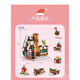 Lele Brother Weihnachten und japanischer Schneemann -Desktop -Model Building Block Toys Santa Claus 2694 Bausteine