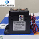HFE82V-250/750-12 24-HL5 high voltage DC relay contactor electric vehicle customization HFE82V25075012HL5 coil 1
