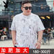 花花公子（PLAYBOY）T恤亲肤丝滑【店铺】加肥加大码胖子棉T恤夏装男士短袖圆领印 9922 黑色 7XL 205(260-280斤)