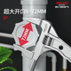Delixi bathroom wrench tool multi-functional short handle large opening repair board drain pipe air conditioning live mouth wrench