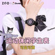 Zhenggang (ZGO) X Electronic Watch für Mädchen, Junior High School, wasserdichte Kinder, Mädchen, Grundschüler, beobachten Sie das neue Modell 878-Hellokitty-Red und White
