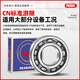NSK Japan imported high-speed bearings 6207 6208 6209 6210 6211 6212 6213 DDU 6208-DDU-glue cover seal