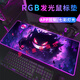 CLCEYRGB luminous mouse pad large Pokémon Genggui e-sports game keyboard pad animation table mat atmosphere light strip DD-3291 upgraded RGB Genggui 1000x500mm 4mm
