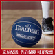 SpALDING (SPALDING) Black and Gold Color Pairing Five-pointed Star Splicing Professional Basketball No. 7 PU Indoor and Outdoor College Students 76-869Y [Pentagonal Star Leather Piece Splicing] 76-867Y No. 7 Basketball (Standard Ball)