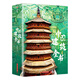 Soutien des cadeaux] 137 Albums de niveau de collection d'architecture chinoise 687 Architecture chinoise représentative haute définition en couleur