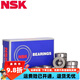 原装进口恩斯克微型深沟球轴承NSK VV/DD 682XZZ(尺寸2.5*6*2.6)