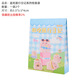 新款卡通逛吃日记嘟嘟猪萌粒盲袋公仔潮玩手办迷你小摆件儿童玩具 大眼萌整套12个装