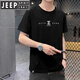 JEEP SPIRIT冰丝短袖男款夏季2025新款t恤潮牌衣服薄夏天T恤衫半截袖上衣 AB8286粉色+AB6219白色 M