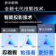 Veemi Projecteur Home Home Theatre Ultra HD Projection pendant la journée Direct Investment Office Conference Projecteur PROJECTE