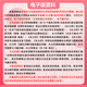 26西北农林科技大学考研828水力学西农水利工程初试真题资料 全套套餐 纸质书二册赠全套电子资料和视频