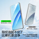 SmartDevil Ultrasonic Unlocking Suitable for Xiaomi 15pro mobile phone film 14pro tempered soft film ultra universal xiaomi full coverage ice porcelain film high definition anti-fingerprint and wear-resistant 1 piece