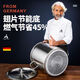 
Fin energy-saving soup bucket commercial gas composite bottom energy-saving soup pot brine pot bucket heat-collecting 304 stainless steel bucket energy-saving pot 3524-send anti-stick steamer 0cm