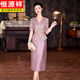 Hengyuanxiang 2025 new style grandma's wedding banquet dress high-end western style May Day wedding young mother dress noble belly-covering spring and summer lilac M