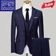 Suit haut de gamme haut de gamme Business Business Work Professional Suit Formal Casual Casual plus taille de veste Groomsmen's Suit Blue Gentleman's Top + Vest + Pants 2xl 120-140Jin [Jin est égal à 0,5 kg]