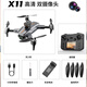 Cat Prince 2025 new drone black technology birthday gift educational children's toys boys 10 years old boys h 2.4-inch screen remote control [HD dual camera] dual battery