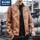Cotton gift jacket for Chinese Valentine's Day in Chinese Valentine's Day men's spring and autumn casual stand collar pussy motorcycle leather jacket outdoor versatile jacket
