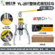 Tool Xia Pinchen YL5T10T20T30T50T overall hydraulic puller ton bearing puller two claws and three claws used horizontally to strengthen the integrated YL20 ton carton delivery sealing ring quality