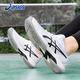 ASICS Men's Tennis Shoes Spring Cushioning Wear-Resistant Breathable Professional Sports Shoes Men's Light Training Shoes GAME FF White/Black 43.5