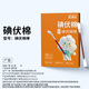 UECONCH (UECONCH) iodine vane cotton medical disinfectant cotton swab cotton swab newborn baby navel disinfection 20 pieces of iodine wick disinfection