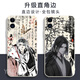 
KYODO Jingmeiduo is suitable for Huawei Da Ai Xianzun Gu Yue Fangyuan mobile phone case Gu real person peripheral glory OPPOvivo Xiaomi Apple Gu Bai-Gu real person y16784 Huawei Honor series--Send model to customer service notes